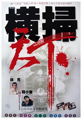下女诱罪