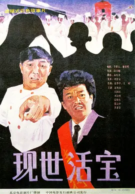 亚洲欧美中文在线观看4