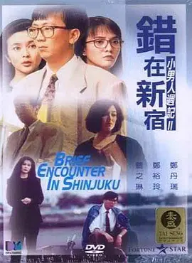 国产女同疯狂作爱系列69