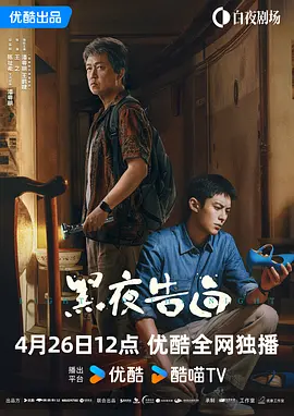 我是特种兵免费观看电视连续剧