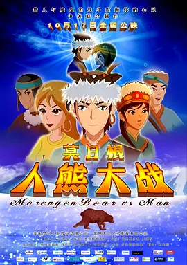 精品福利视频导航