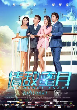 春香传