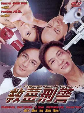 新婚夫妇的浴室正史