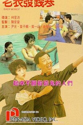 性感美女床上