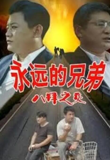 性视界