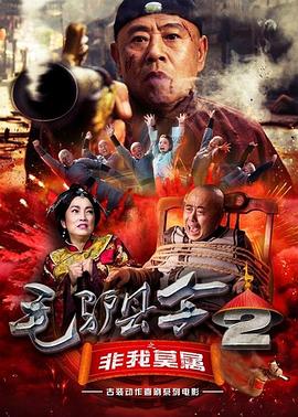 欧美性猛交xxxx黑人猛交