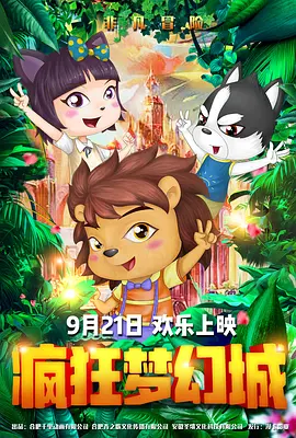 欧美三级不卡在线观线看高清