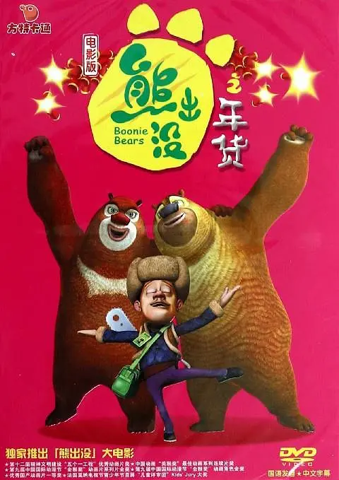 一区二区三区在线免费观看