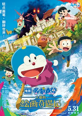 蘑菇影视