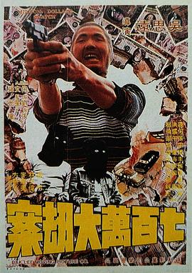 日韩欧美在线影院