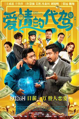 于宏洁福音影视讲道