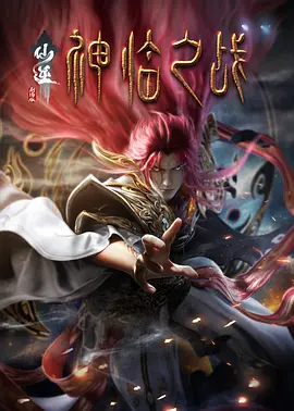 神马黄色