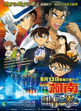 泰剧《四分钟》免费观看