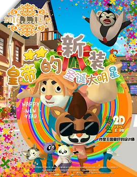 朝气蓬勃的岳母家生活