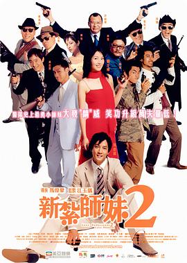 秘密教育2
