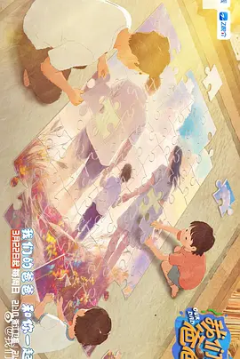 水蜜桃草莓榴莲视频