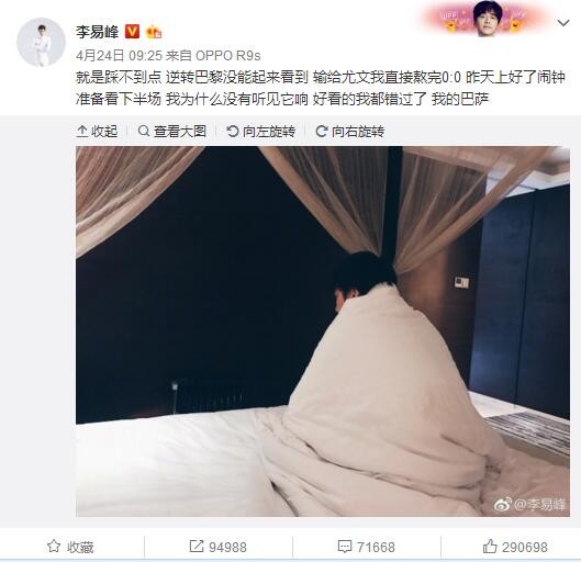 美貌天仙的睡姿