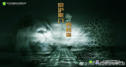 国产在线精品香蕉综合网一区