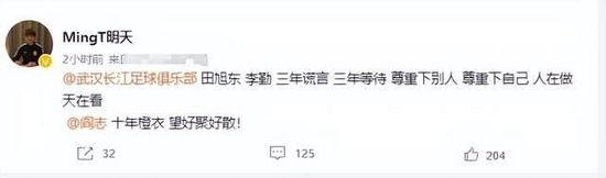 超能电磁炉神教教主