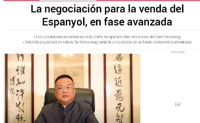 在线传媒