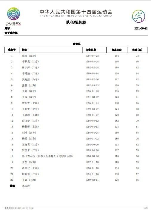 情趣网站视频