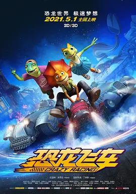 辣妹2