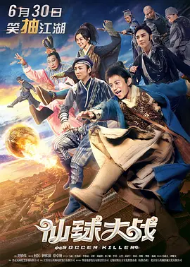 狠狠色婷婷丁香六月
