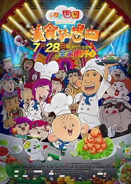 在线观看亚洲国产