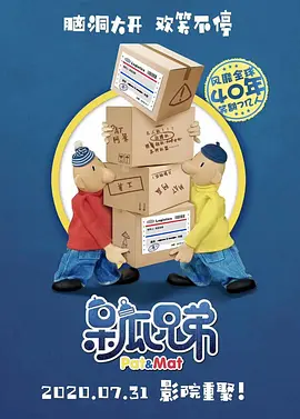 日韩精品在线播放
