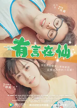 朗多雷