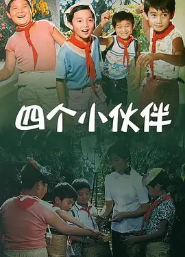 黑丝美女被人操