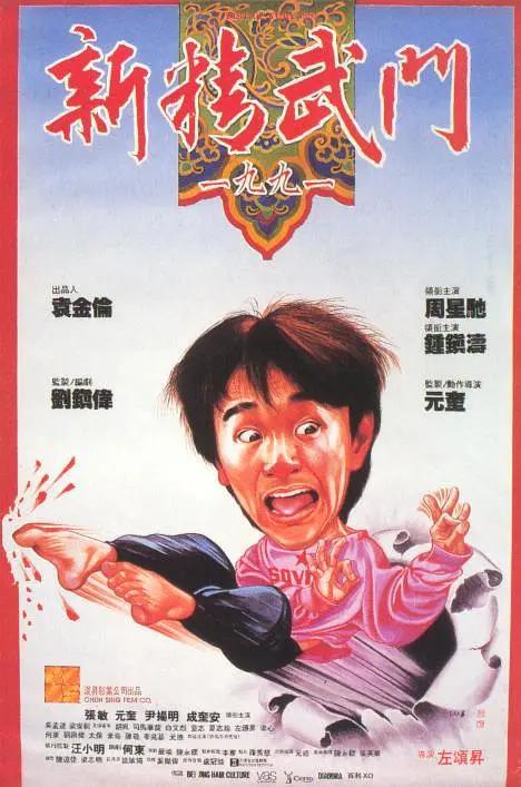 日本在线三级