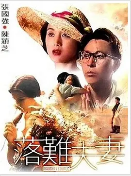 雷电将军被调教成性女又3d