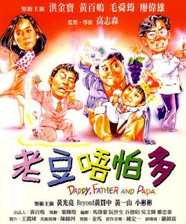 恶霸的地盘