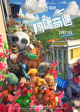 高潮毛片无遮挡免费高清动漫