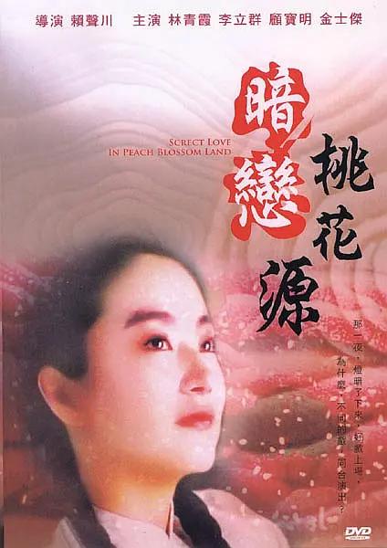 亚洲在线资源