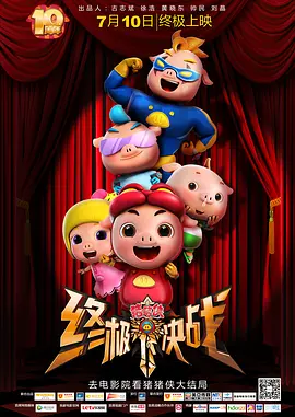 妻子与情人的聊天