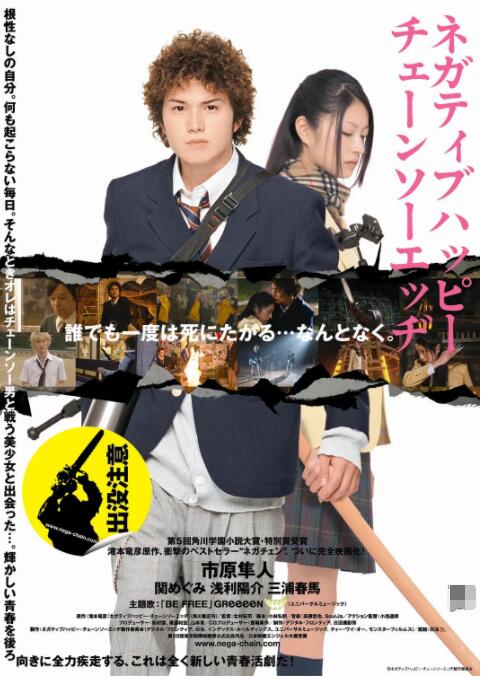 日韩精品欧美激情亚洲综合