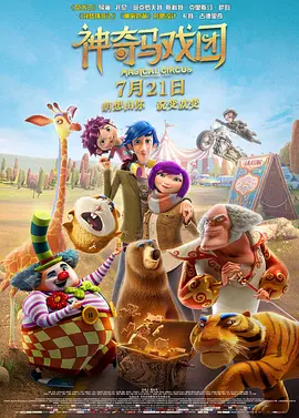 欧美伊人精品成人久久综合97
