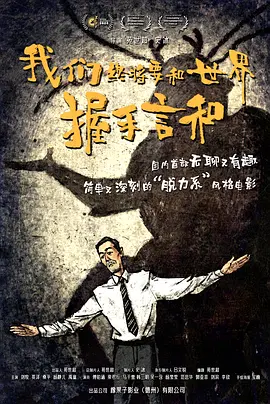 gogogo日本免费观看片