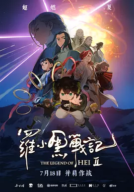 福尔摩斯和华生
