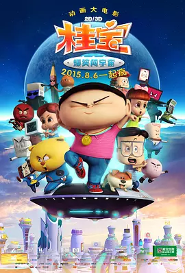 古时的悲哀