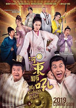 年轻母亲:原著