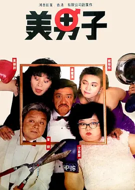 日韩综合在线观看