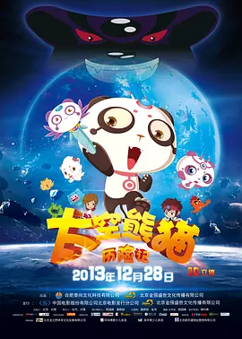 婚姻交换的目的