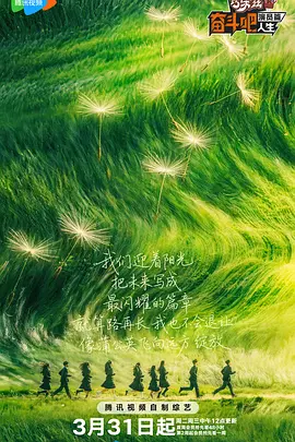 乔任梁现场图