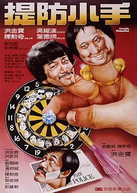 外遇善良的女儿在法律3