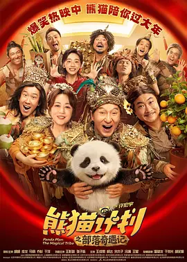 国产精品成人观看视频免费