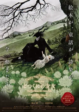 日本大片ppt免费ppt视频