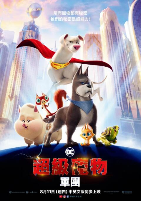 西人体视频